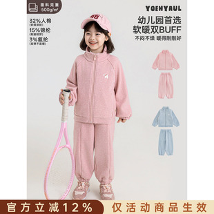 幼悠女童运动套装冬季新款加绒加厚保暖立领外套针织亲肤女孩裤子