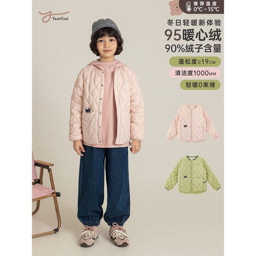 幼悠女大童蓬松保暖防风锁温95白鸭绒轻薄舒适亲肤时尚菱格羽绒服