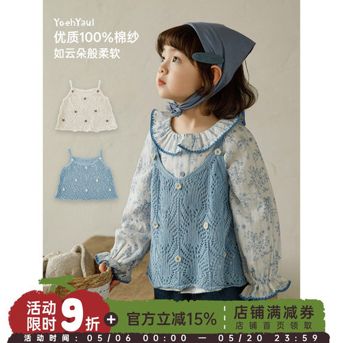 幼悠女童2026春季新款镂空宽松毛衣吊带复古碎花娃娃衫慵懒套装潮