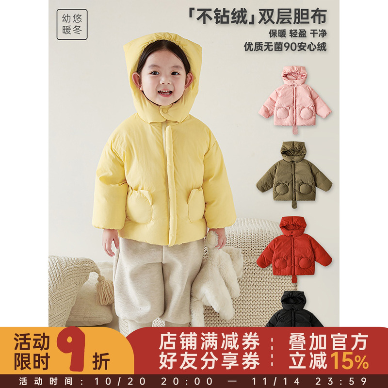 幼悠女童冬季保暖羽绒服