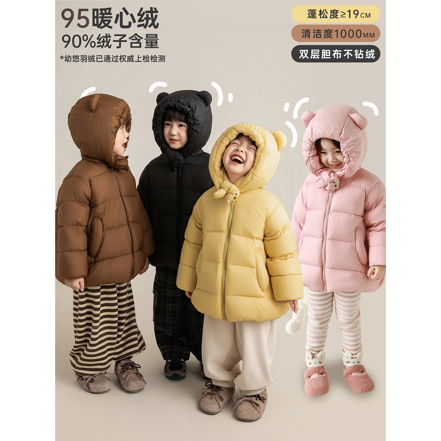 幼悠女童2025冬季新款加厚面包熊羽绒服轻盈保暖可爱女孩外套冬装
