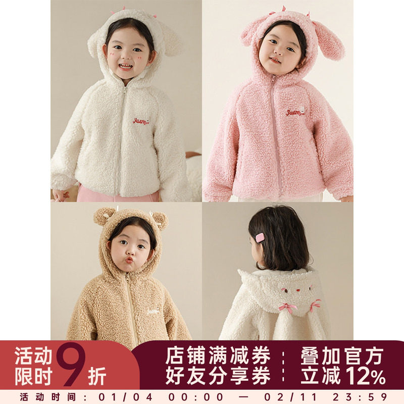 幼悠女童加绒加厚卡通毛绒连帽外套冬季元气可爱保暖抗寒休闲上衣,童装/婴儿装/亲子装,普通外套,淘宝优惠券,粉丝福利购,淘宝优惠卷