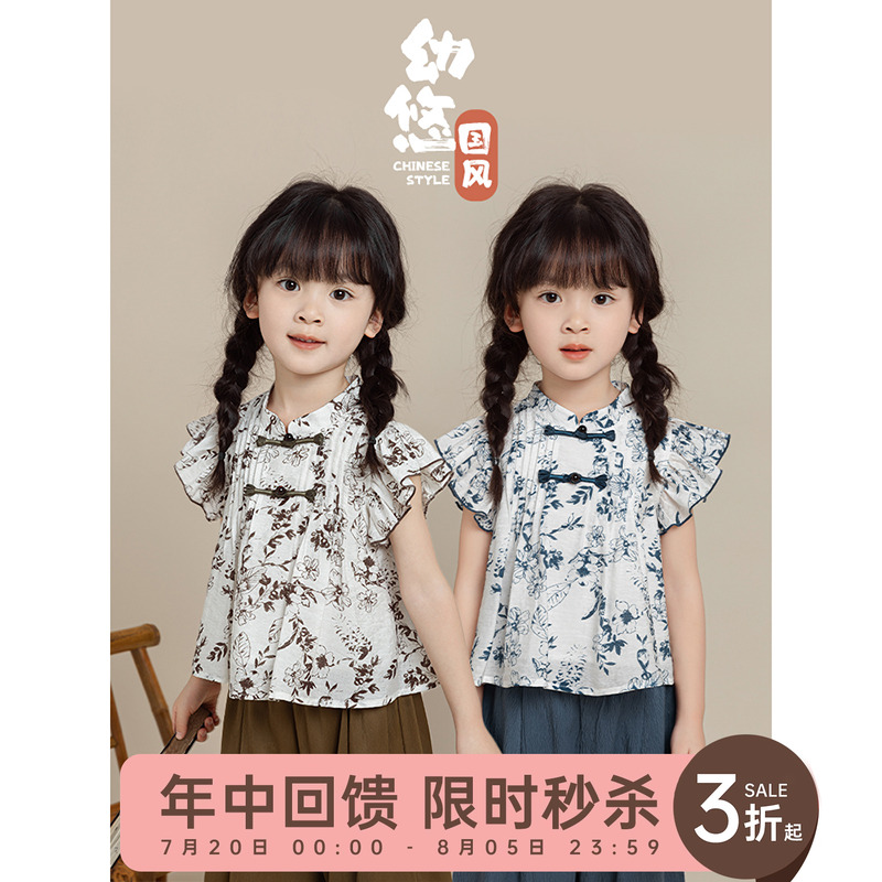 幼悠女童中式娃娃衫2025夏季碎花撞色密边荷叶飞袖国风休闲上衣潮
