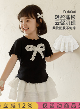 幼悠女童夏季新款白色蓬松半裙2026儿童可爱蛋糕裙小女孩公主裙潮