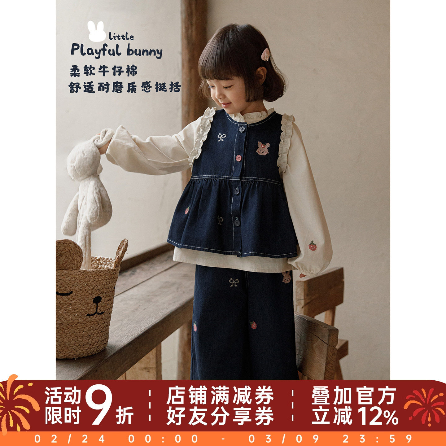 幼悠女童春季新款纯棉木耳领娃娃衫宽松牛仔直筒裤无袖马甲套装潮