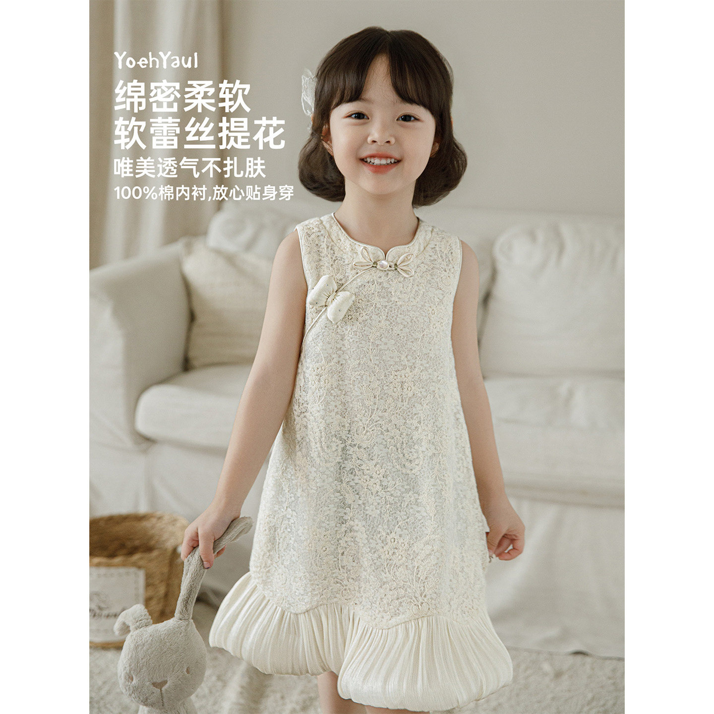幼悠女童连衣裙夏季新中式旗袍裙蕾丝提花优雅贵气亲肤透气网纱裙图片