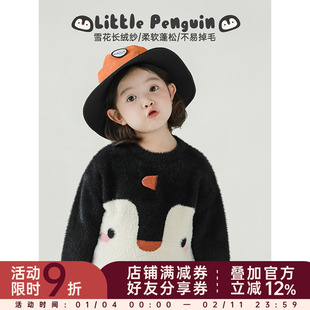 幼悠女童撞色拼接企鹅套头毛衣冬季萌趣可爱温软顺滑宽松落肩上衣