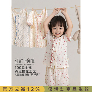 幼悠女童夏季新款碎花短袖T恤宽松直筒八分裤短裤居家清凉套装潮