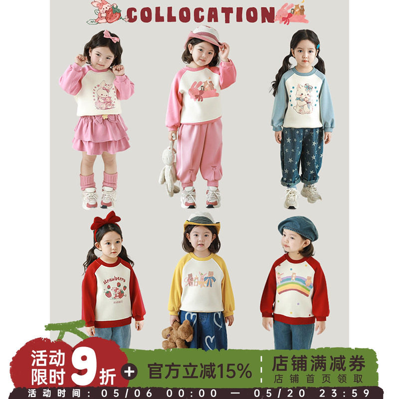 幼悠女童甜蜜糖果撞色插肩卫衣2026春秋缤纷靓丽数码印花休闲上衣