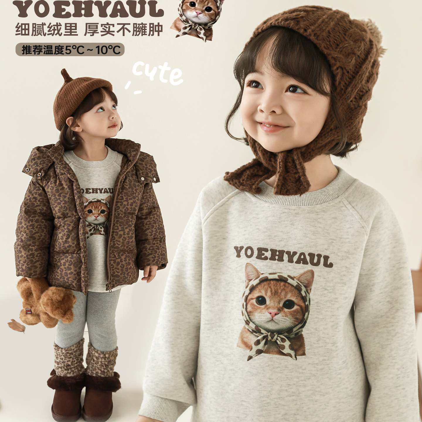 幼悠女童2025冬季新款小猫加绒厚实t恤可爱童趣时尚百搭儿童上衣