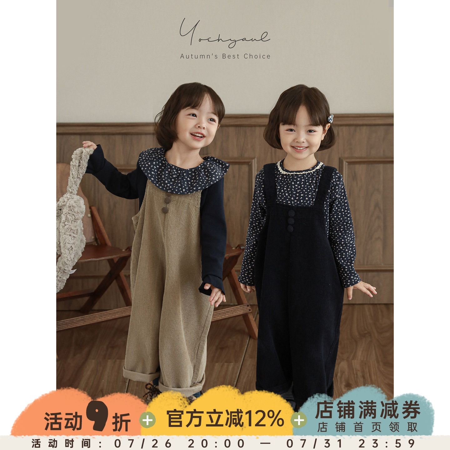 幼悠女童2026新款春秋套装儿童可爱打底衫童装韩系洋气女孩背带裤