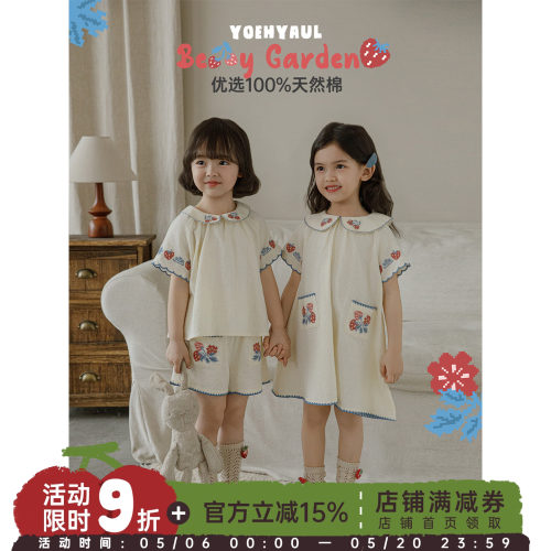 幼悠女童森系套装夏季新款纯棉草莓娃娃衫清凉短裤时尚百搭连衣裙