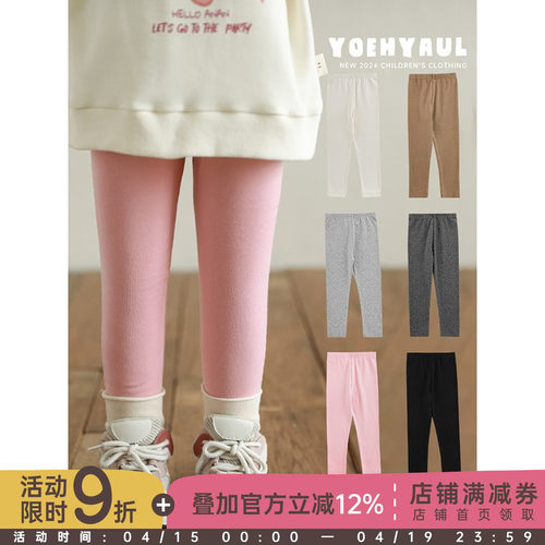 幼悠女童纯色打底裤2026春秋俏皮可爱酥柔软糯嘭嘭弹润休闲裤子潮
