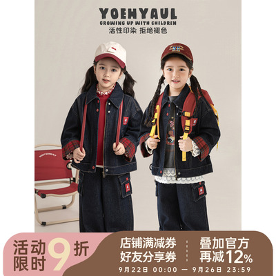 幼悠女童秋季套装儿童洋气可爱撞色文艺格子外套遮肉挺拔牛仔裤潮