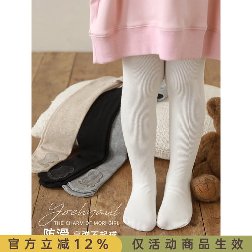 幼悠女童立体裆打底连裤袜2026春秋元气可爱蓬松柔暖高弹不勒袜子