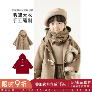 幼悠女童牛角扣大衣冬季儿童毛呢连帽外套加厚22新款洋气女童呢子