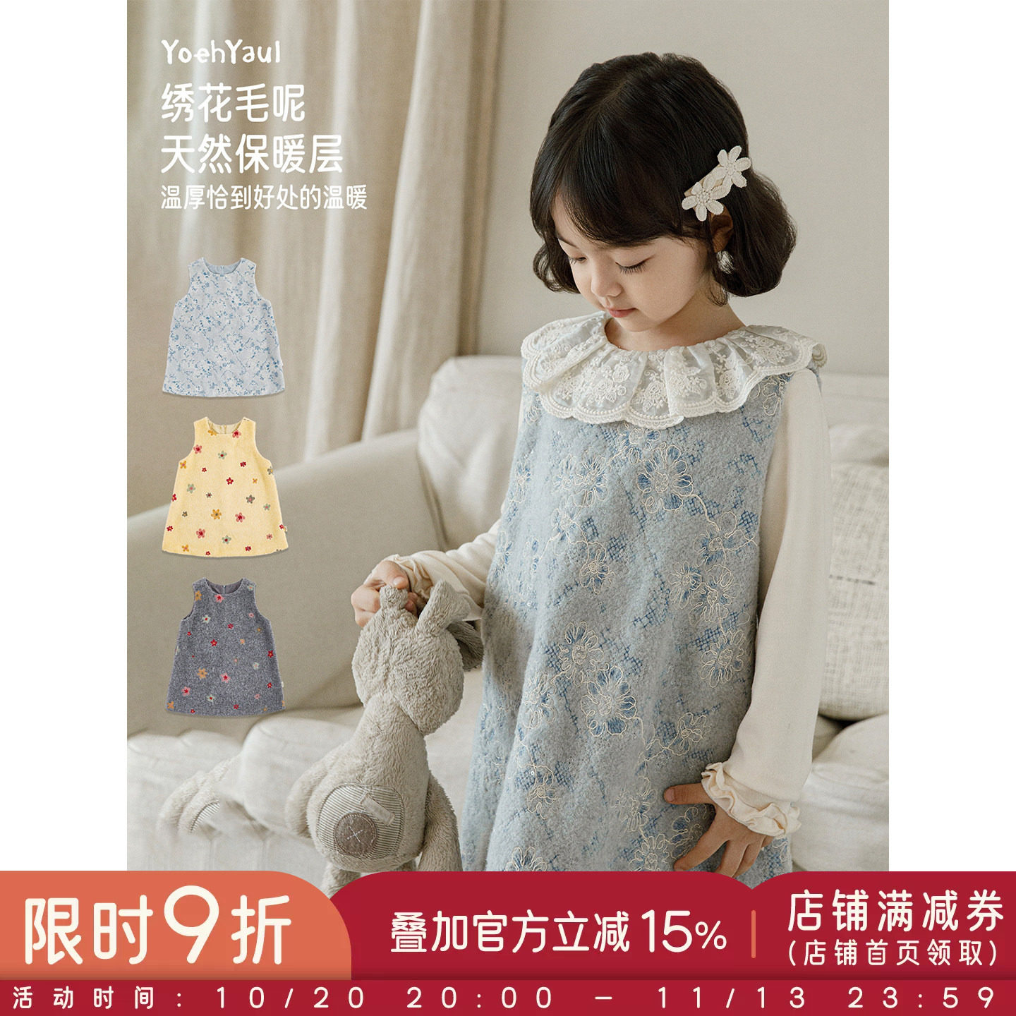 幼悠女童背心裙冬季新款防风保暖无袖毛呢连衣裙轻盈贴身女孩裙子