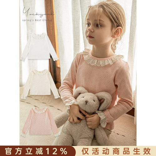 幼悠女童蕾丝花边修身打底衫2026春秋儿童甜美可爱弹柔舒适上衣潮
