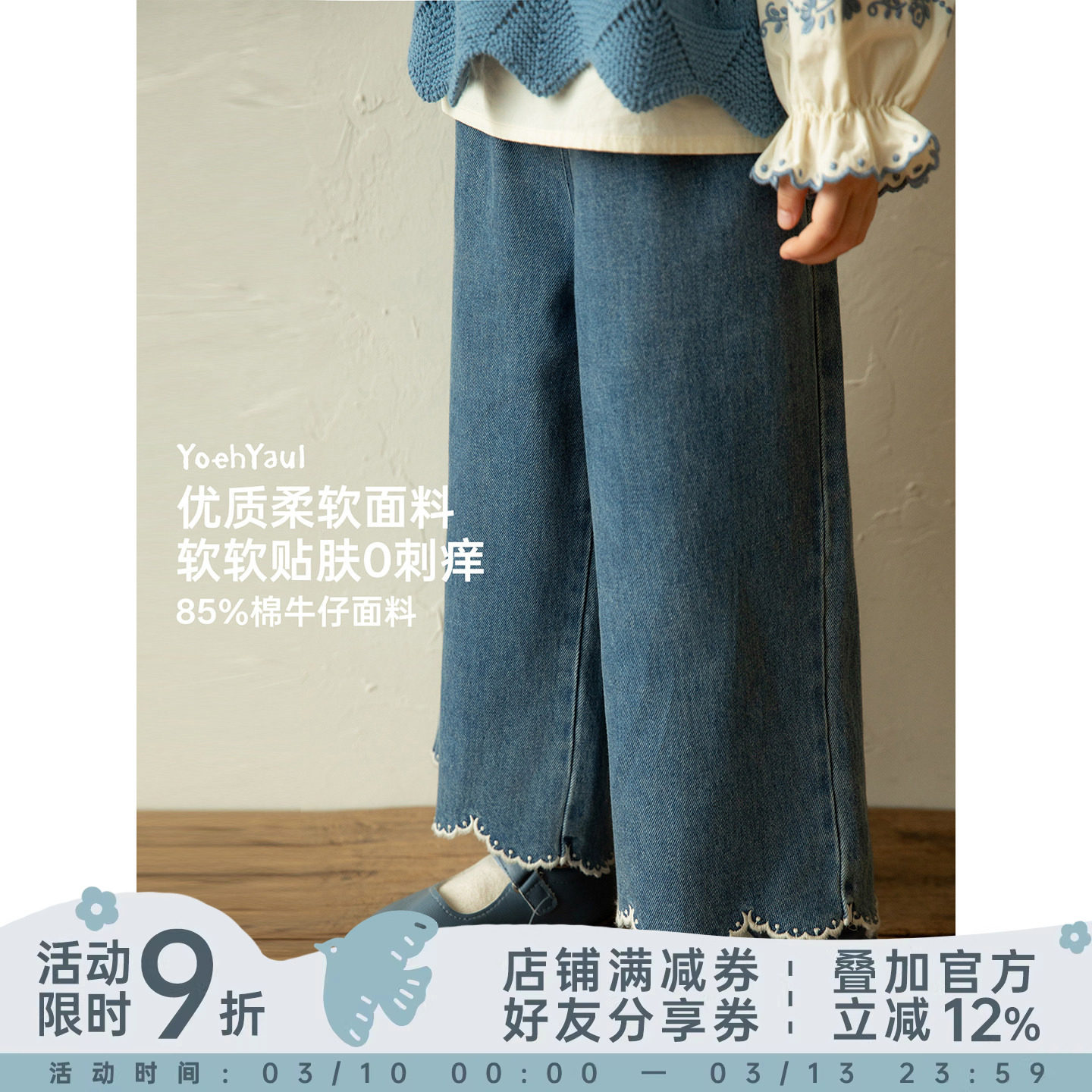 幼悠女童2026春秋新款宽松直筒九分蓝色牛仔裤清新百搭儿童裤子潮