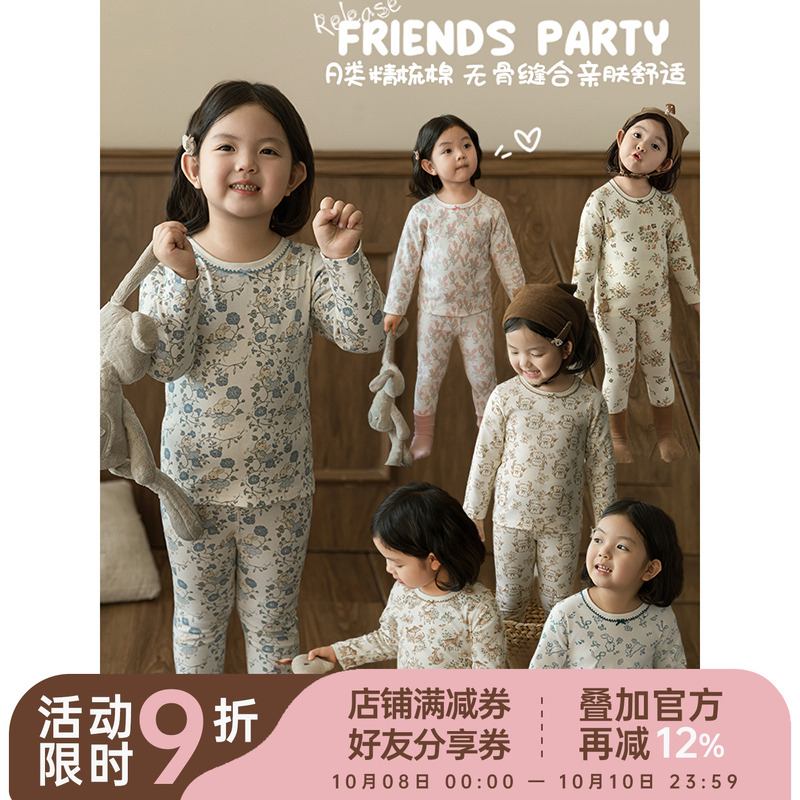 幼悠女童小动物印花家居服套装春秋元气可爱曲牙波波精致领圈睡衣