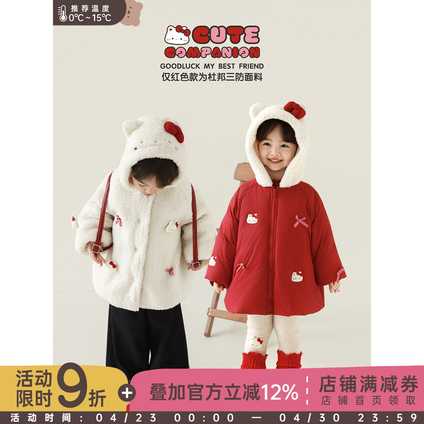 幼悠女童2025冬季新款双面绒保暖连帽毛绒外套杜邦三防棉服年服潮