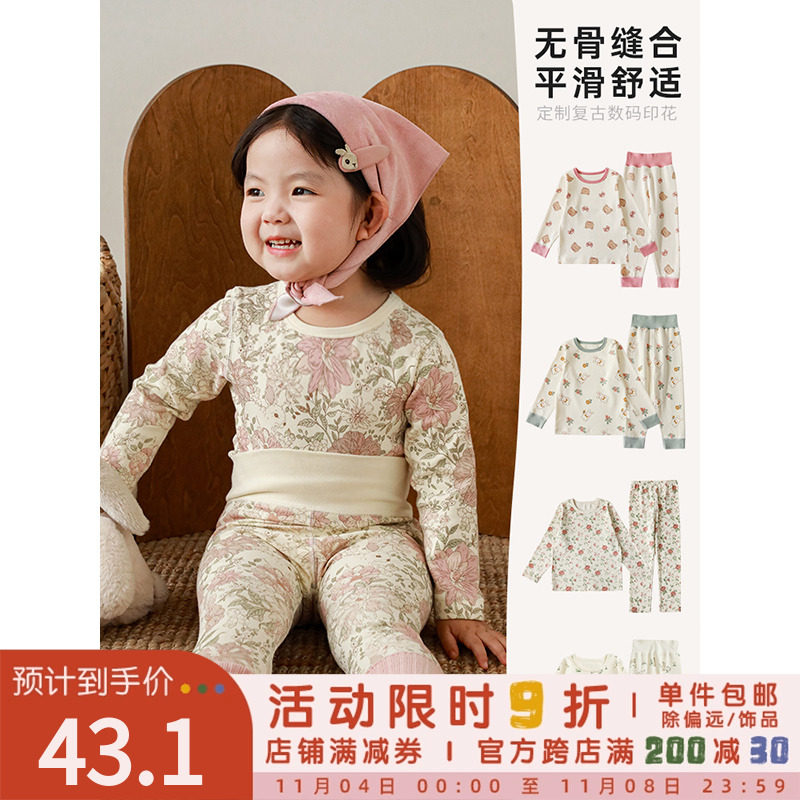 幼悠女童冬季家居服套装儿童俏皮可爱复古数码印花保暖睡衣两件套怎么样,好用不?