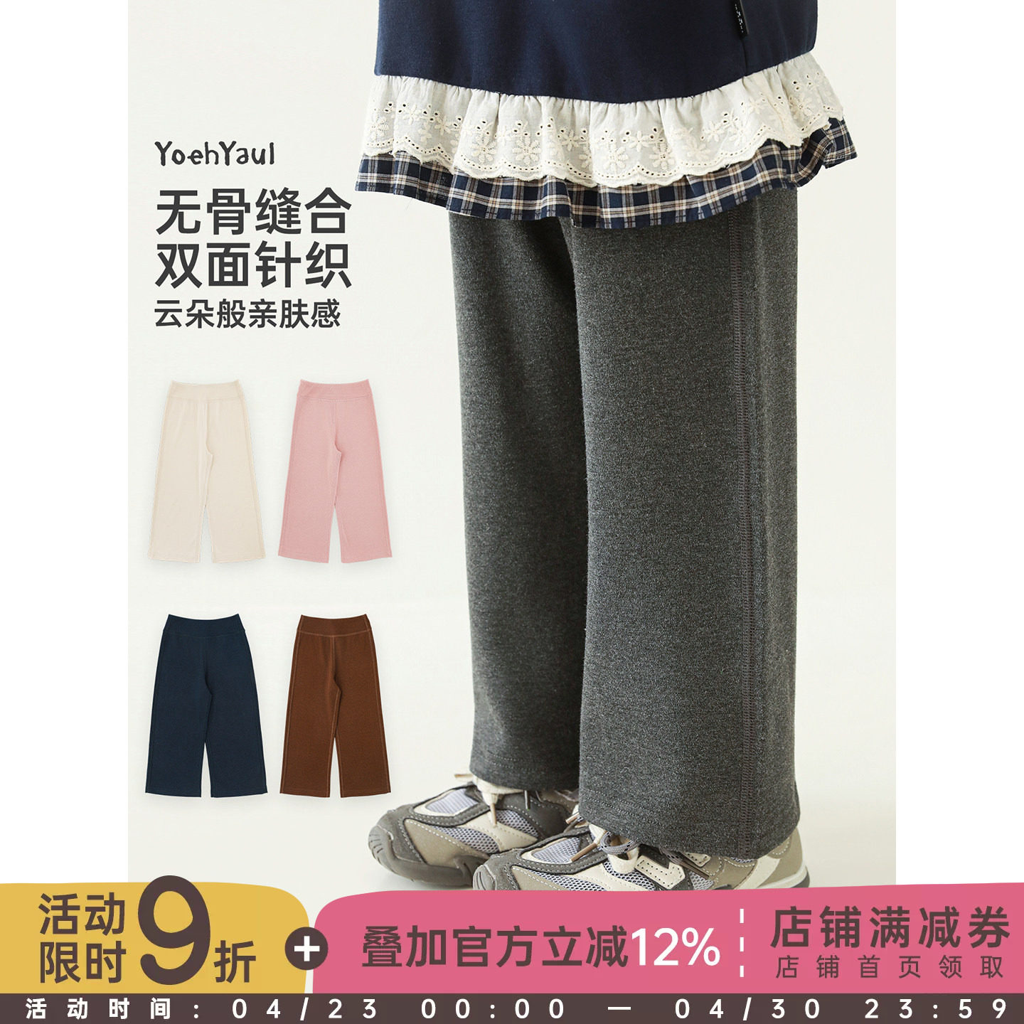 幼悠女童2026春秋新款宽松显瘦高腰直筒裤纯色百搭儿童休闲裤子潮