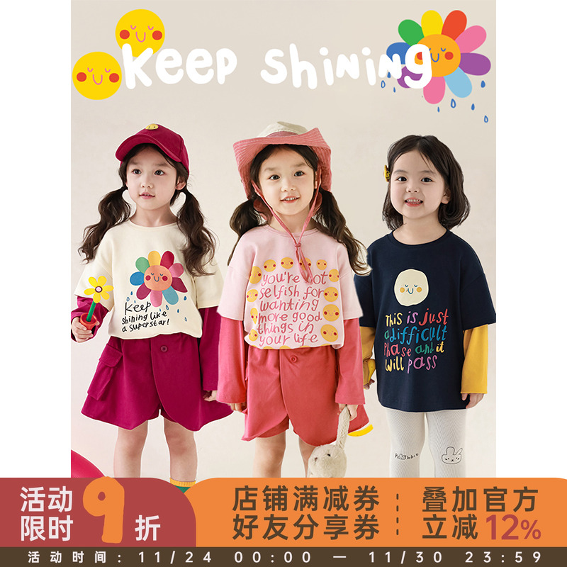 幼悠 女童搞怪笑脸卡通印花撞色假两件T恤春秋俏皮可爱休闲上衣潮