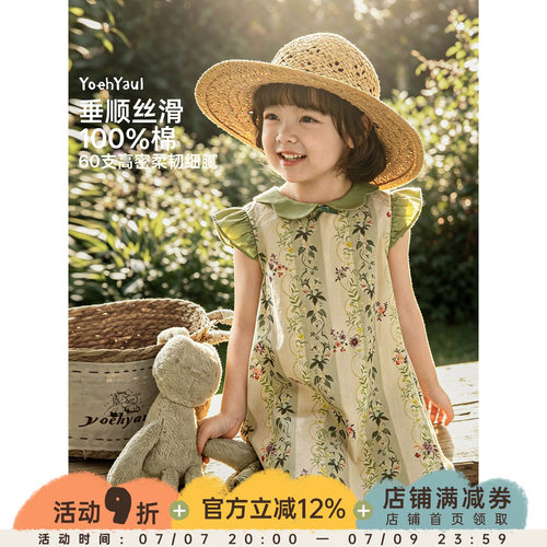 幼悠女童碎花连衣裙儿童夏季新款纯棉透气娃娃领女孩森系裙子夏装