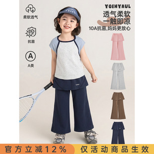 幼悠女童裤子儿童夏季新款假两件喇叭裙裤抗菌瞬间凉感小女孩夏装