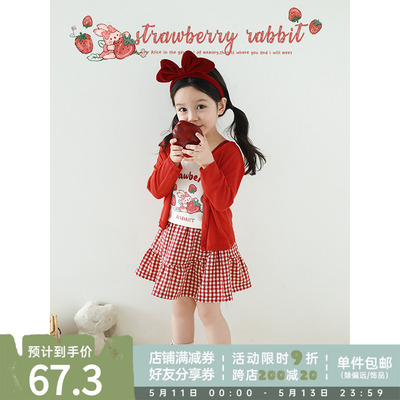幼悠女童草莓兔套装修身款夏季撞色清凉吊带复古田园红白格点短裙