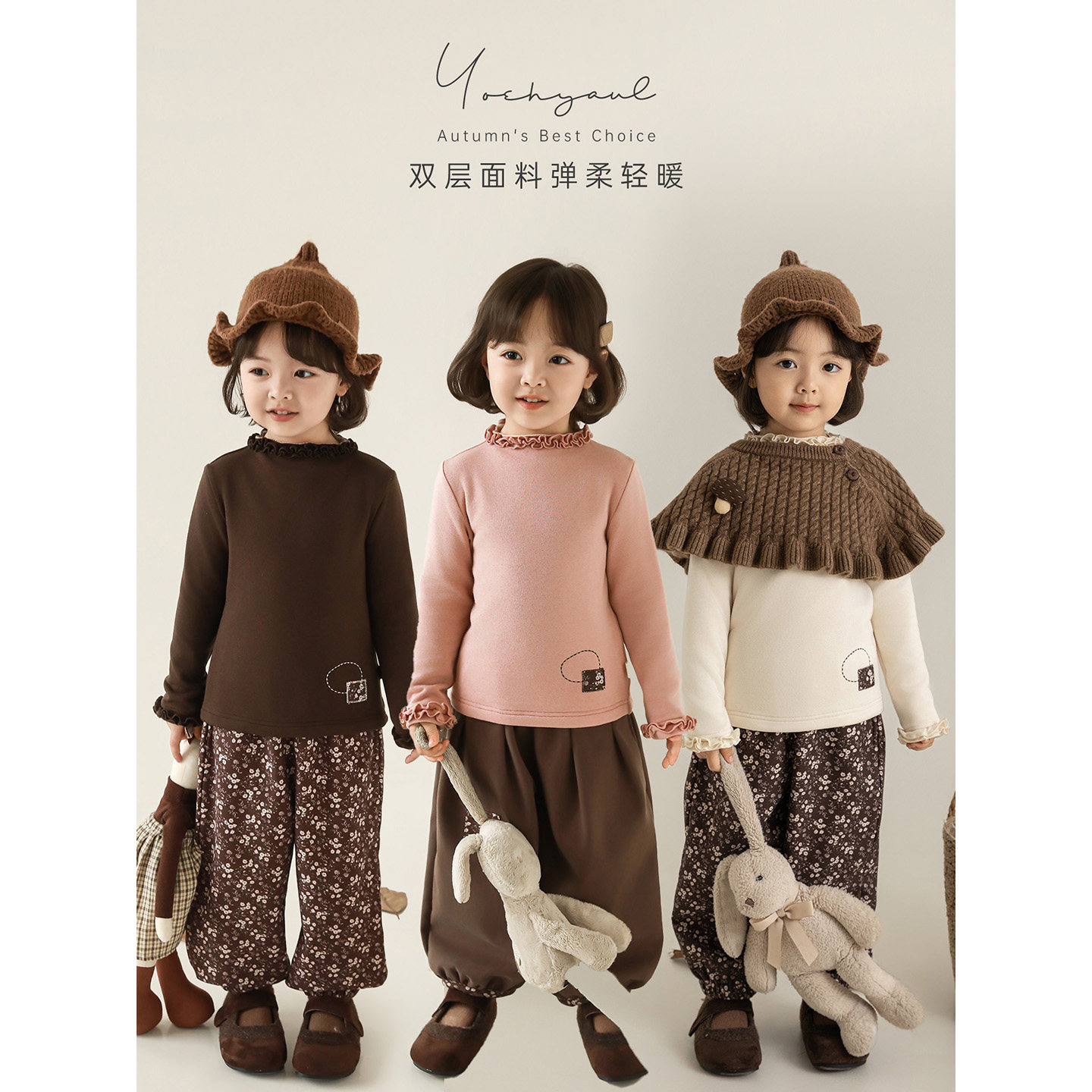 幼悠女童2025冬季新款花边领打底衫时尚羊毛混纺儿童休闲保暖t恤