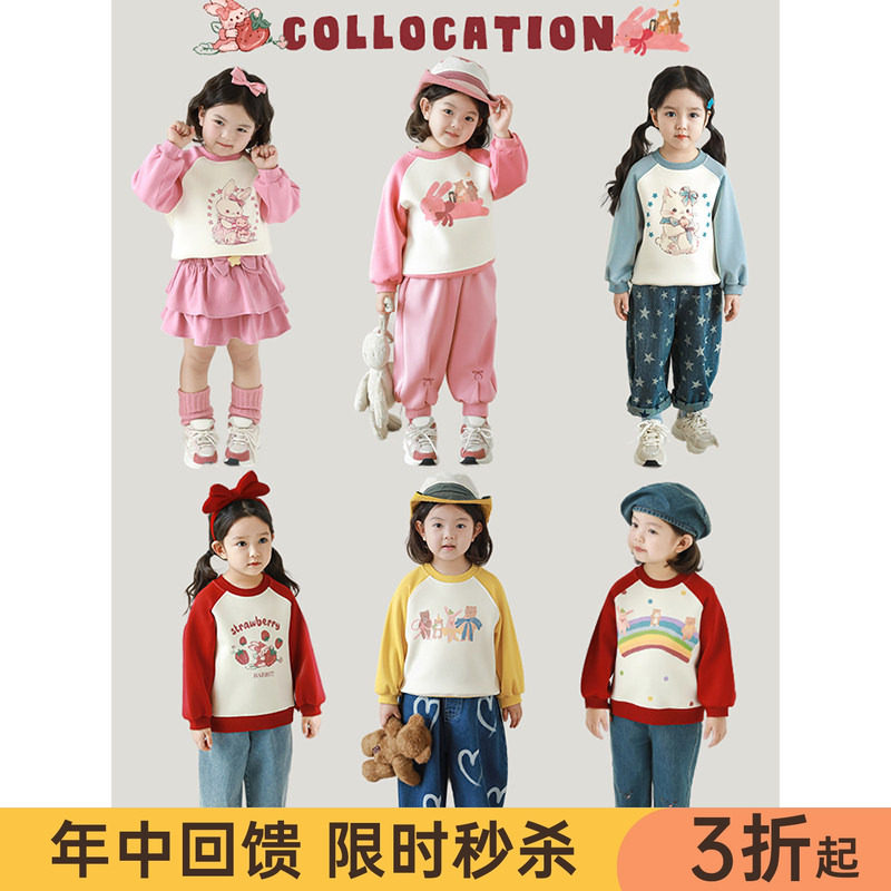 幼悠女童甜蜜糖果撞色插肩卫衣2026春秋缤纷靓丽数码印花休闲上衣