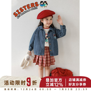 打底衫 长袖 复古格子短裙 时髦百搭牛仔夹克秋季 幼悠女童外套春秋款