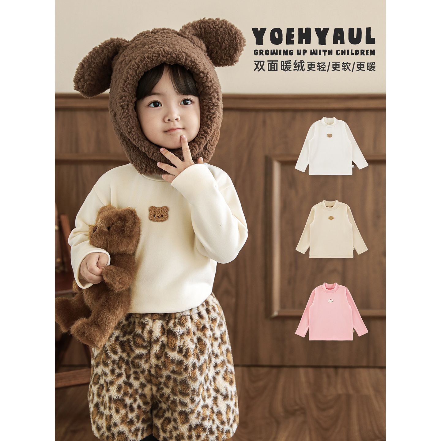 幼悠女童2025冬季新款澳绒双面半高领打底衫基础百搭保暖儿童内搭