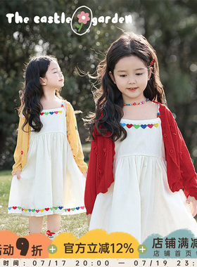 幼悠女童2025夏季套装凉感透气毛衣开衫简约无袖爱心花朵连衣裙潮