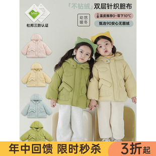 幼悠女童立体房子刺绣羽绒服冬季童趣可爱防风保暖插肩袖连帽外套