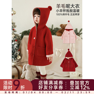 幼悠女童2025冬季新款正反两穿羊毛呢大衣连帽保暖外套女孩拜年服