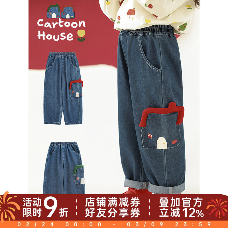 幼悠女童卡通房子造型贴布口袋牛仔裤春季童趣可爱宽松直筒裤子潮