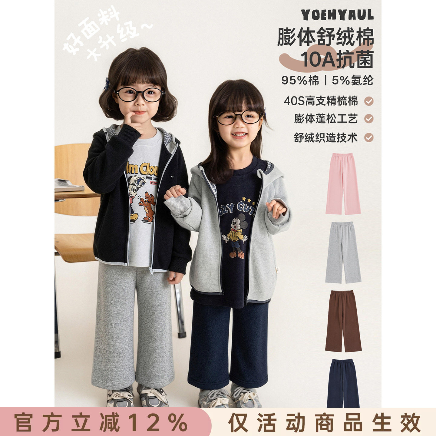 幼悠女童裤子儿童秋季新款抗菌透气直筒裤简约耐看百搭女孩休闲裤图片