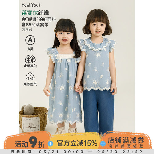 幼悠女童套装夏季飞袖娃娃衫方领连衣裙九分直筒牛仔裤绣花渔夫帽