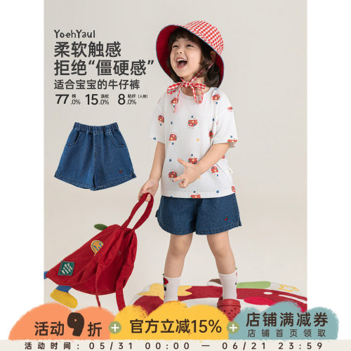 幼悠童装儿童短裤女童牛仔裤2026夏季新款清凉防褪色小女孩五分裤