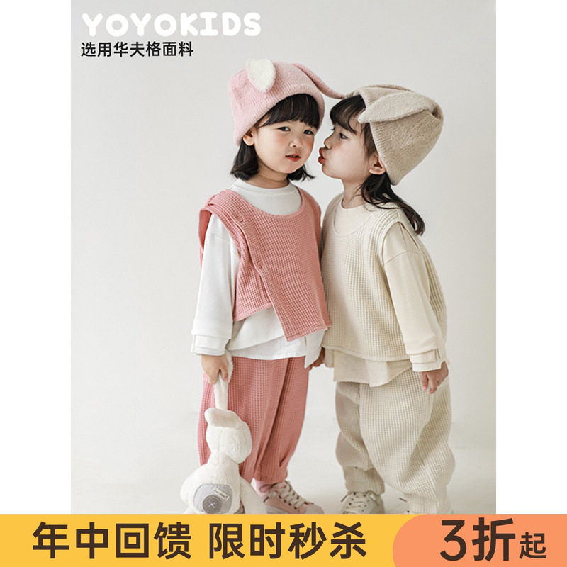 幼悠女童纯色卫衣华夫格纹理时尚假两件马甲宝宝秋冬保暖三件套潮