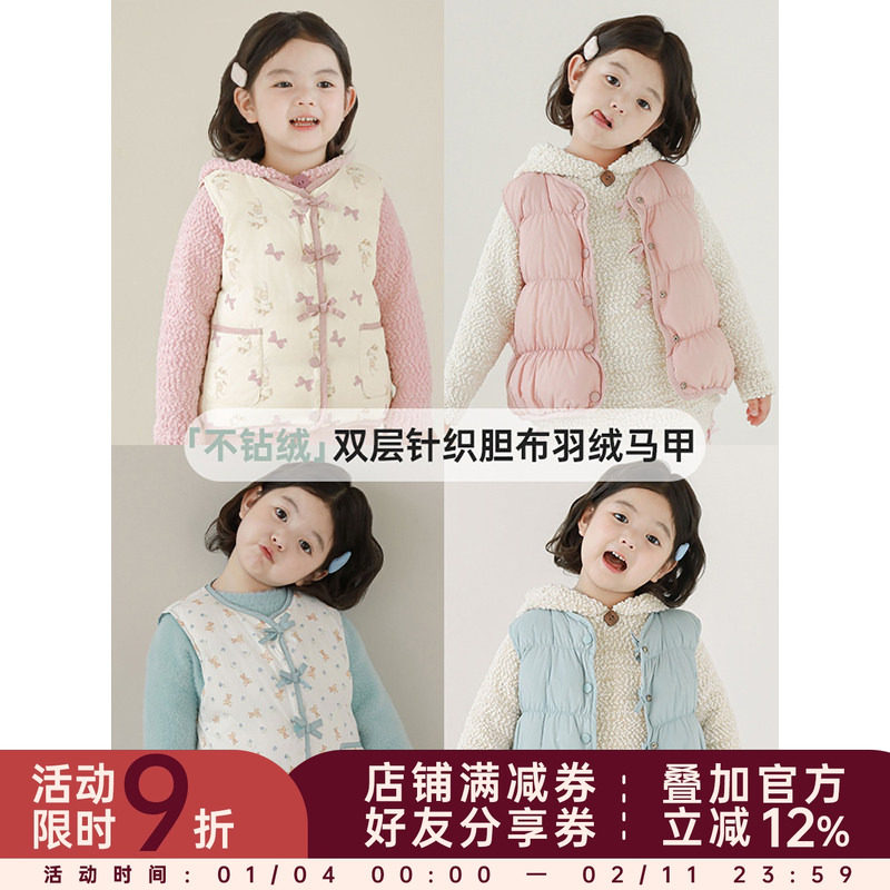 幼悠女童杜邦三防两面穿羽绒马甲冬季温柔纯色细碎抽褶保暖背心潮,童装/婴儿装/亲子装,羽绒马甲,淘宝优惠券,粉丝福利购,淘宝优惠卷