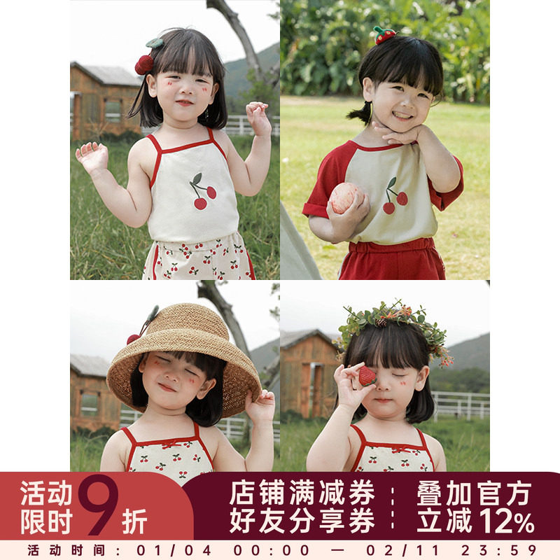 幼悠 女童夏季卡通吊带2025新款撞色插肩T恤宝宝樱桃短袖短裤套装,童装/婴儿装/亲子装,T恤,淘宝优惠券,粉丝福利购,淘宝优惠卷