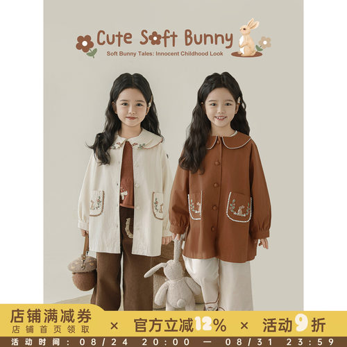 幼悠女童万针蘑菇小兔刺绣森系风衣2026春秋童趣可爱曲牙翻领外套