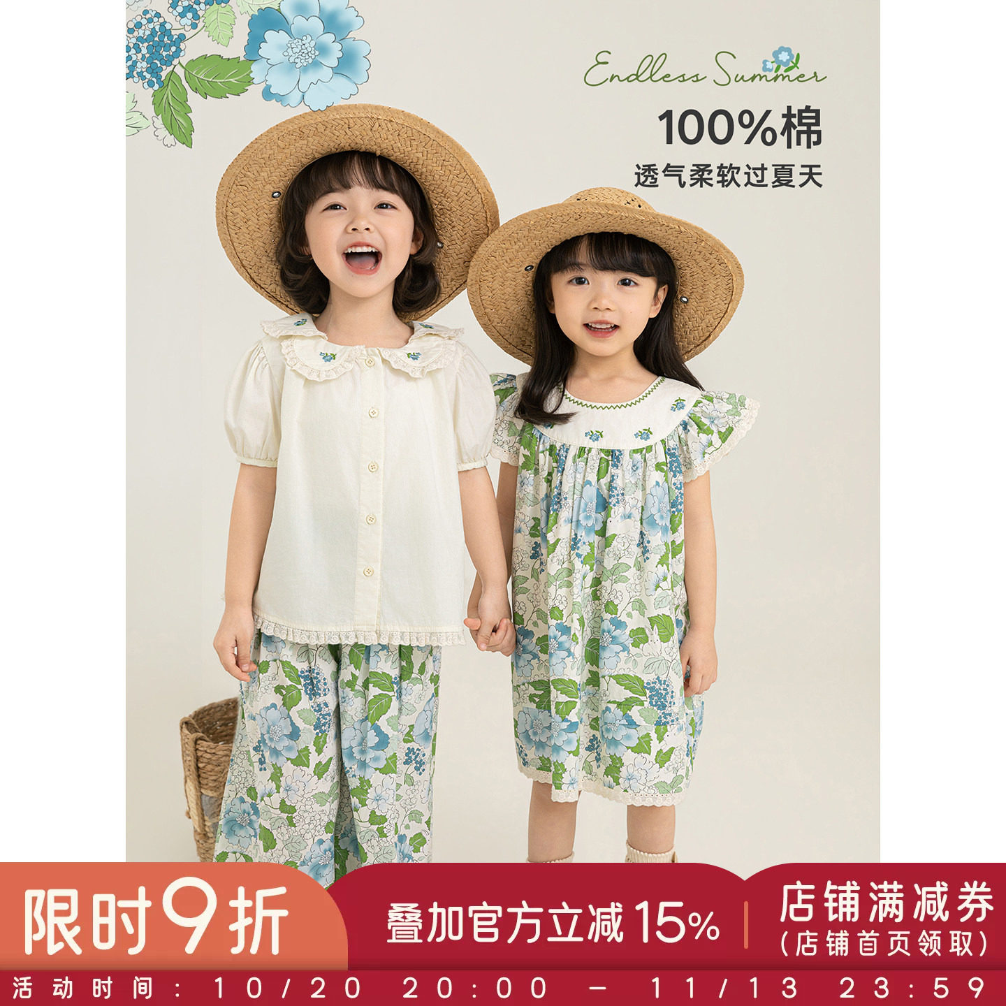 幼悠女童夏季套装蕾丝花边碎花绿叶连衣裙宽松阔腿裤娃娃领衬衫潮