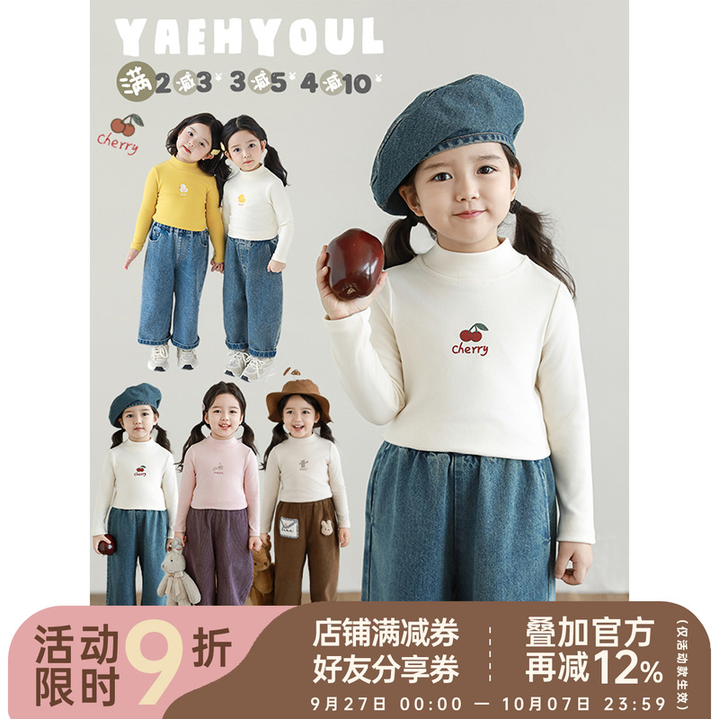 幼悠女童卡通动物高领打底衫修身款春秋萌趣可爱日常百搭休闲上衣