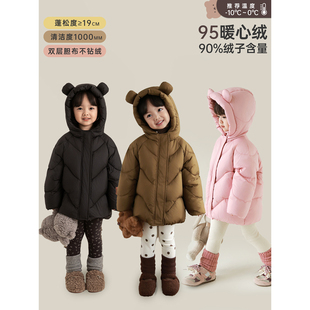 幼悠女童95白鸭绒连帽羽绒服中长款冬季洋气可爱轻盈保暖纯色外套