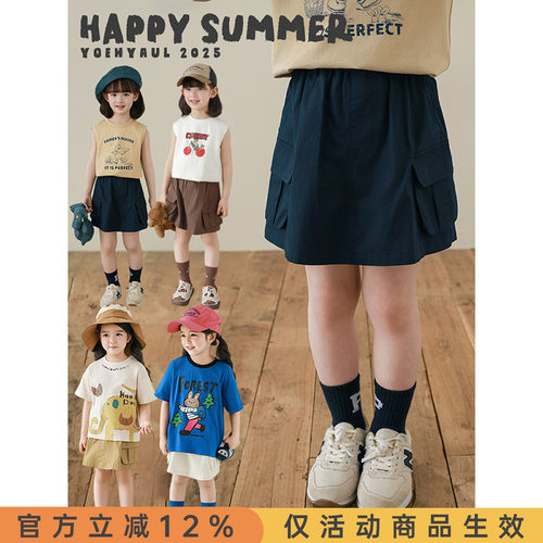 幼悠女童山野追风翻盖口袋工装裙裤2025夏季轻薄透气宽松休闲短裤